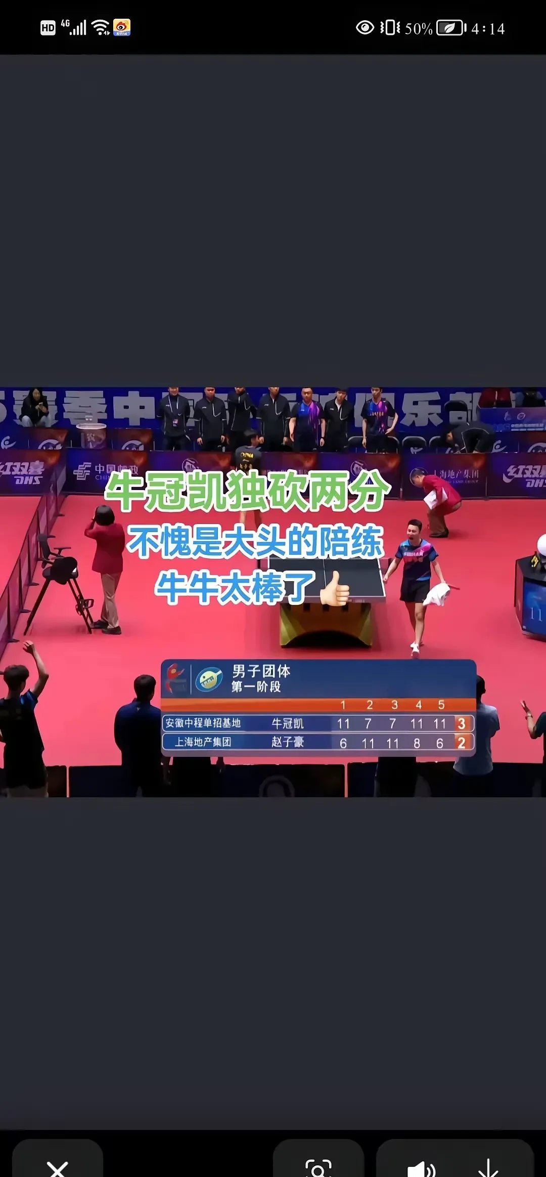 赛地聚焦——全明星赛清晨热度飙升,新疆广汇豪取连胜,震撼外界,临场指挥获称赞的简单介绍 赛地聚焦——全明星赛清晨热度飙升,新疆广汇豪取连胜,震撼外界,临场指挥获称赞的简单介绍